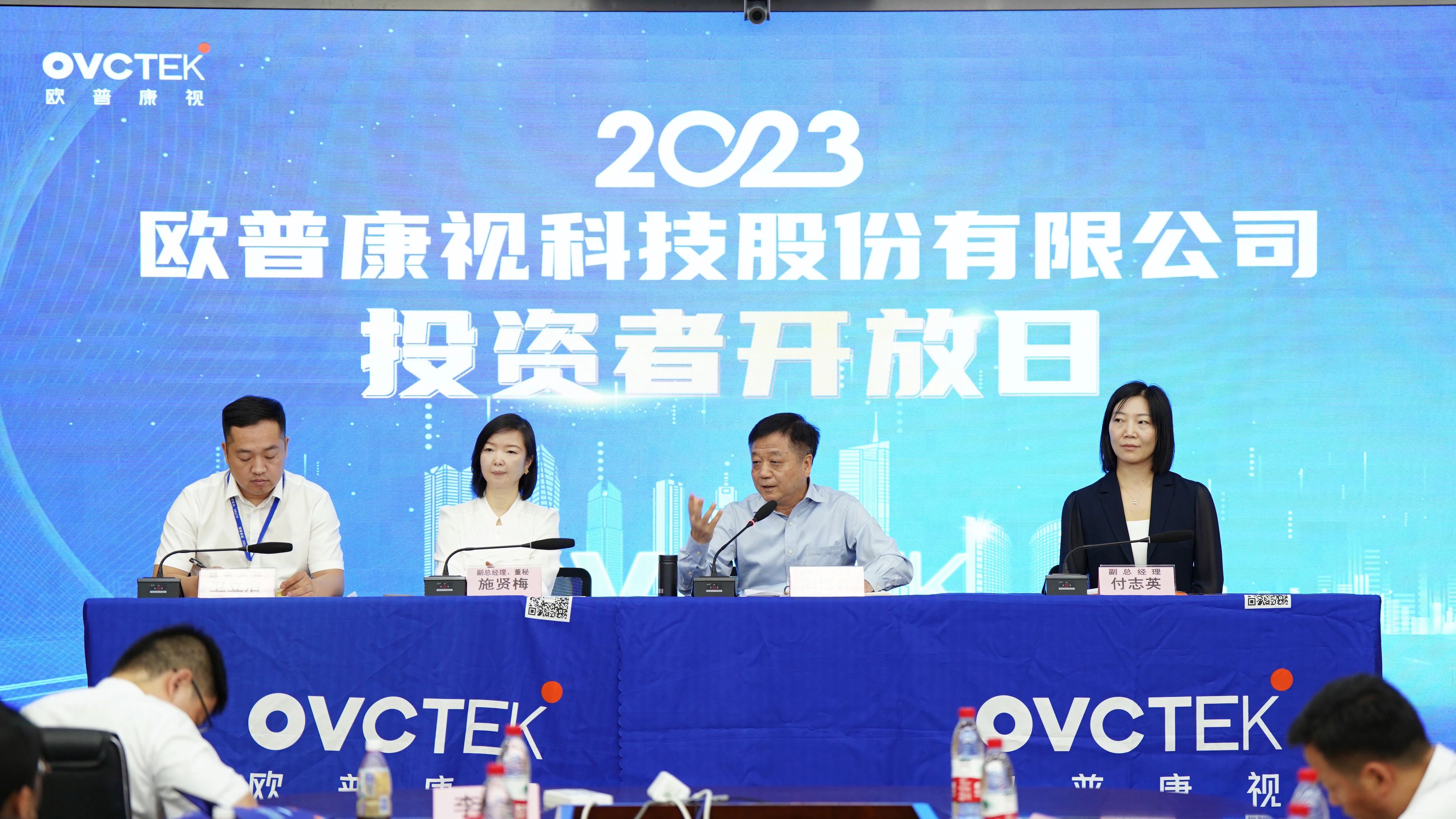 20230926095601_81451 首页| 9001cc金沙集团以诚为本官网