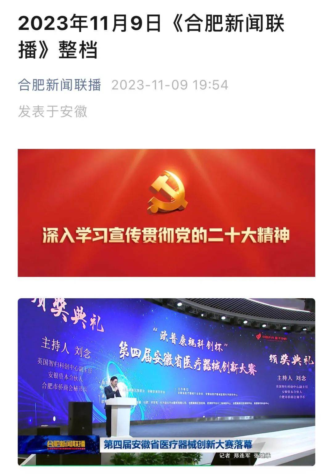 20231110134038_34316 首页| 9001cc金沙集团以诚为本官网