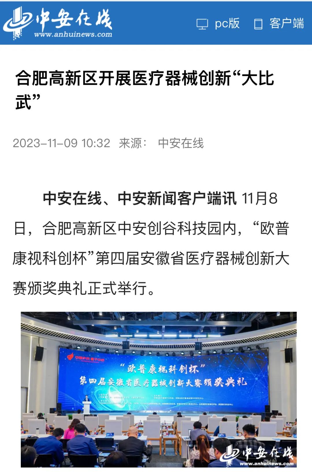 20231110134056_85324 首页| 9001cc金沙集团以诚为本官网