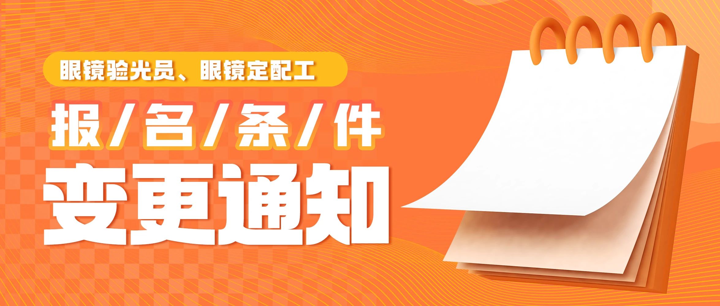 20231129085355_49464 首页| 9001cc金沙集团以诚为本官网