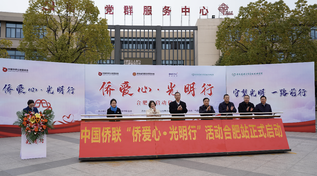 20231208115240_99899 首页| 9001cc金沙集团以诚为本官网