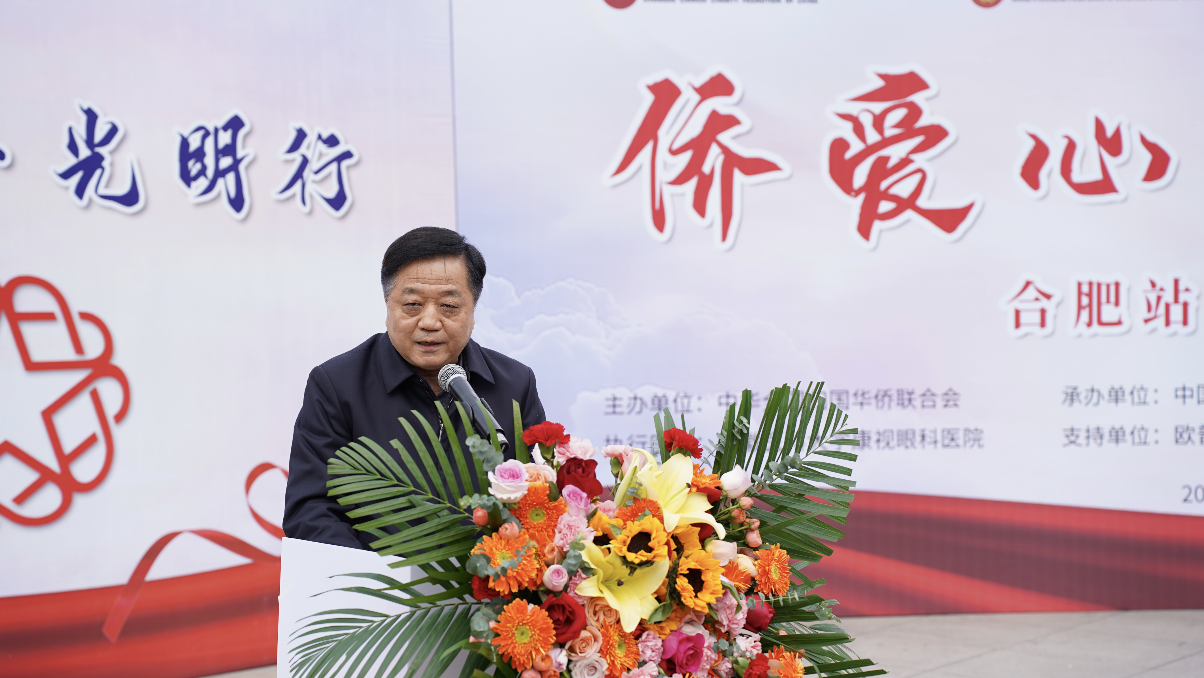 20231208115335_97316 首页| 9001cc金沙集团以诚为本官网