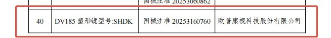 20260318152504_16267 首页| 9001cc金沙集团以诚为本官网